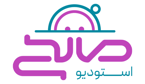 استودیو صالحی